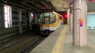 団体専用列車20000系「楽」  Kintetsu Railways  "RAKU''