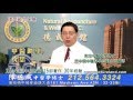 Dr. Decheng Chen's Acupuncture office 陈德成“德成医馆”