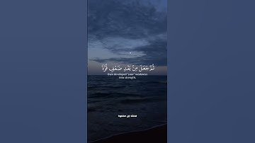 #علي_جابر #قرآن #محمد_أيوب #راحة_نفسية #تلاوة_خاشعة #تلاوات #quran #islam