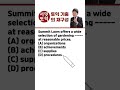 7월 28일 토익 정답📌복합명사📌976탄 토익 기출의 재구성📌
