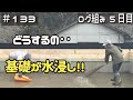 ≪週末DIYから始める移住への道≫ ＃133　どうするのが正解？基礎内部が水浸し！！　ログ組み作業5日目　≪アラフィフ開拓≫