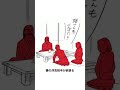 【神回】感情込めてボケてにアフレコしてツッコんでみたらヤバすぎたｗｗｗｗ【第3268弾】#shorts