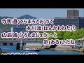 HIROSHIMA/谷 龍介 カラオケ