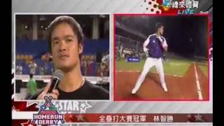 090725林智勝HR冠軍訪問