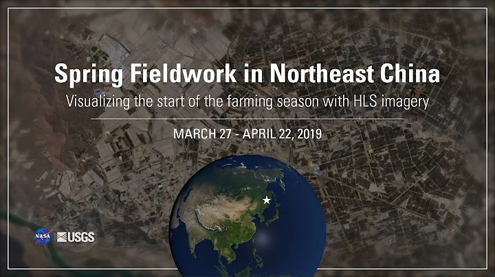 HLS: Spring Fieldwork in Northeast China - DayDayNews