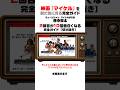 マイケルを生んだ“最強の名曲工場”モータウンとは? |映画『マイケル』完全ガイド切り抜き
