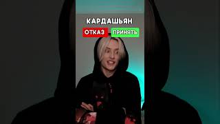 Pov: тебе надо выбрать новую семью