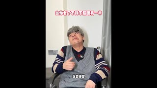 不是不报是时候未到 #搞笑 #一人分饰多角 #funny