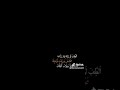 سيوف اهلك سيوف اهلك