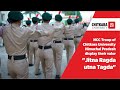 Ncc troop of chitkara university himachal pradesh display their valor jitna ragda utna tagda