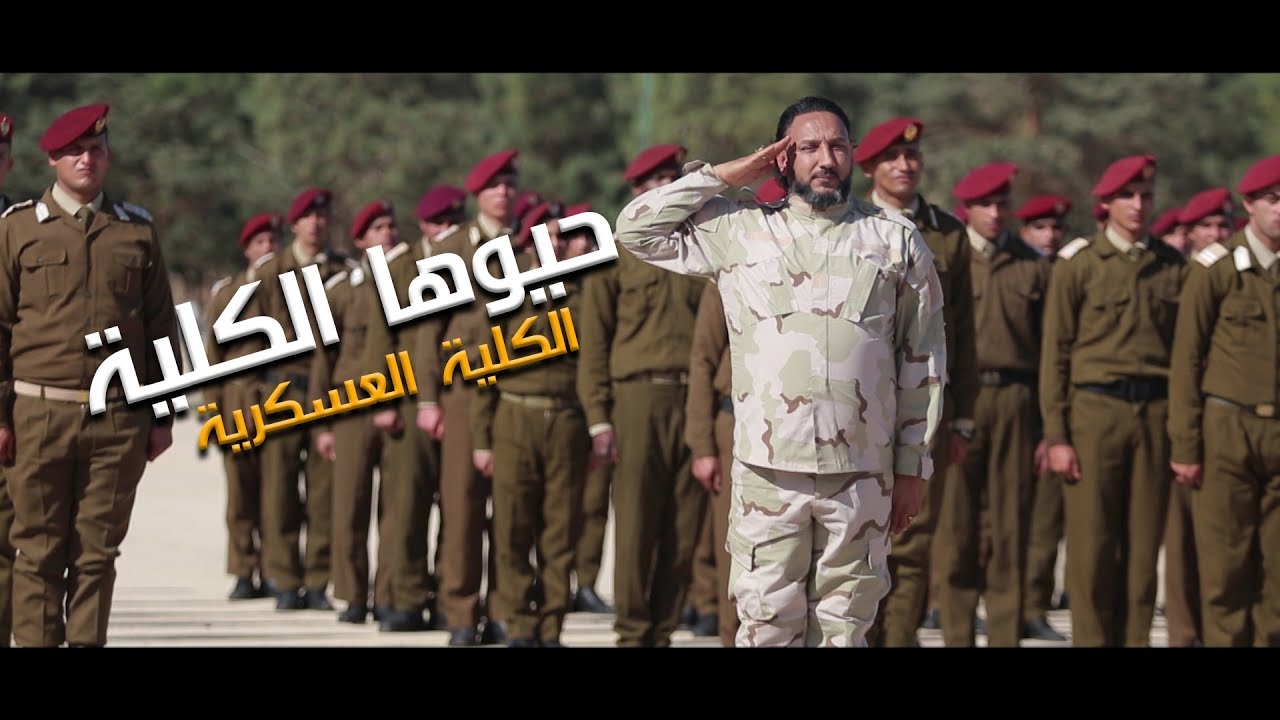 رافع العكوكي - حيوها الكلية (Official Video)