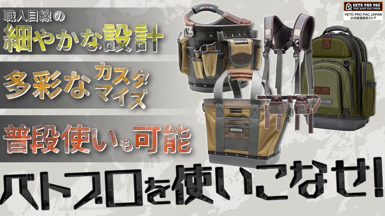 Overseas waist tools] American waist tools released for the first