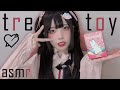 【ASMR】新しい子が来たんだが。 Surprise tretoy MOMOKO opening🐰💘whisper【マイメロ系メンヘラ女子】