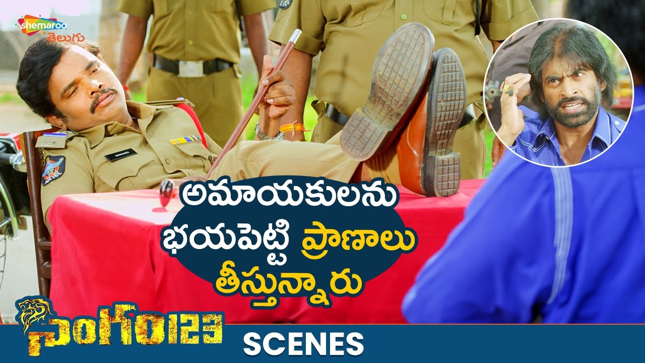 Sampoornesh Babu Hilarious Action Scene🔥😂 | Singam 123 Movie Best Scenes | Manchu Vishnu | Shemaroo