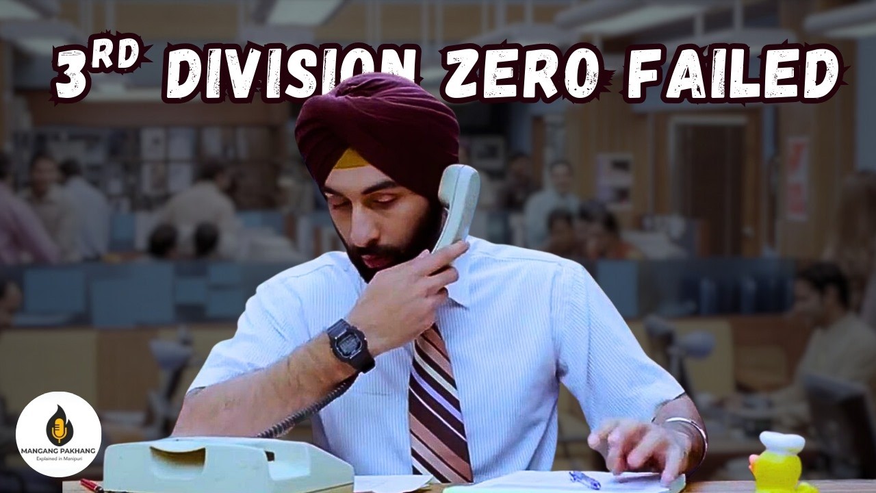 Third Division Zero Failed | Explain in Manipuri | Manipuri Explanation