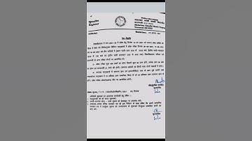 No. of questions & marks in mgkvp admission entrance paper(2021-2022)