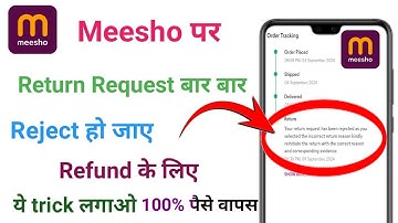 Meesho Pr Order Bar Bar Reject Ho Jaye To Refund Kaise Ayega|meesho se refund kaise le 100% solution
