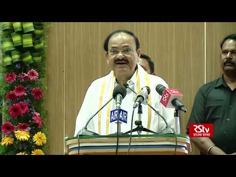 Need to strengthen India’s food and nutritional security for overall welfare: Vice President Need to strengthen India’s food and nutritional security for overall welfare: Vice President