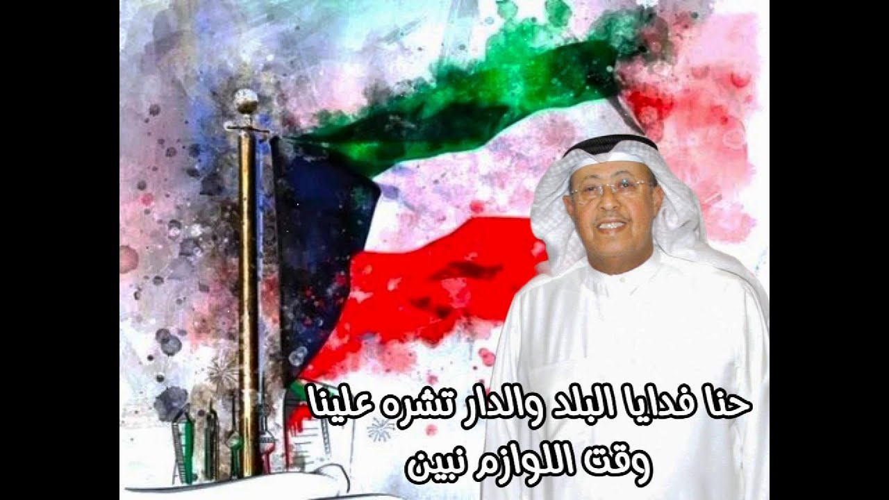 سليمان الملا - حنا فدايا البلد ( النسخة الأصلية )