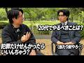 【営業】20代でやるべきこと
