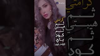 اجمل الصور الفنانه اماني علاء