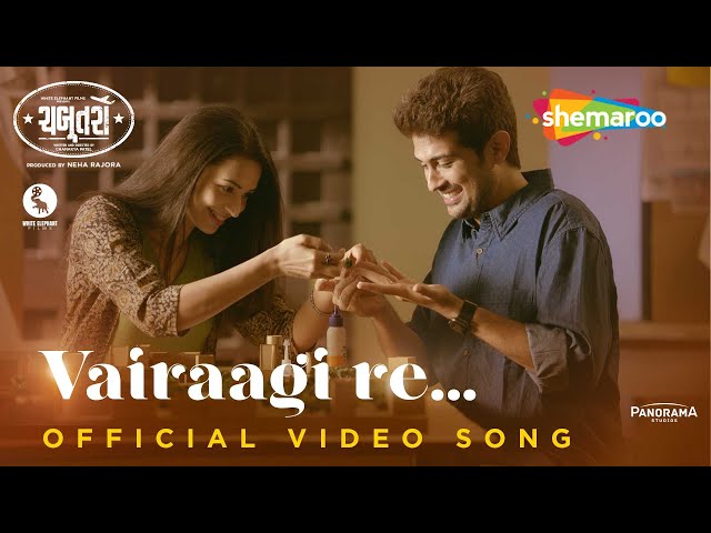 Vairaagi re | Official Song | Raunaq kamdar | Anjali Barot | Chabutro Movie Song class=