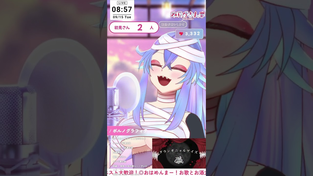 さよなら恋心よ◎サウダージ #vtuber #切り抜き