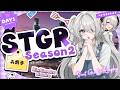 【#ストグラSeason2 】DAY 1┊はじめまして!犇飼子です!【#ペトラナイトメア/犇飼子】【#GTA5】