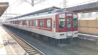 近鉄 6600系 FT03編成（リニューアル）+6020系 C75編成:普通 大阪阿部野橋行き