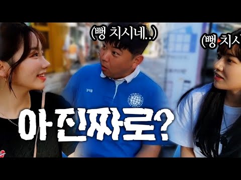 <strong>미녀들의</strong> 기싸움(?) (F. 임선비 주보리) 220816 [1] - KoonTV