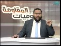 يوميات المقاومة 5 6 2016 