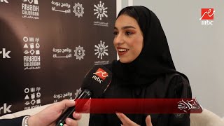لقاء مع الفنانة زينة عماد الحكاية من الرياض.. روائع الموجي بمشاركة نخبة من النجوم العرب