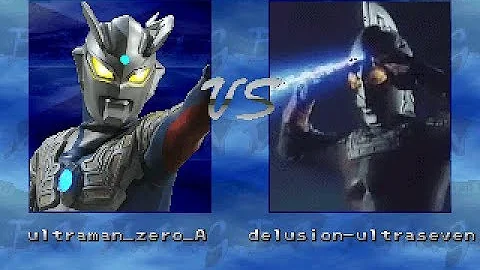 ウルトラマン80 Vs妄想ウルトラセブン