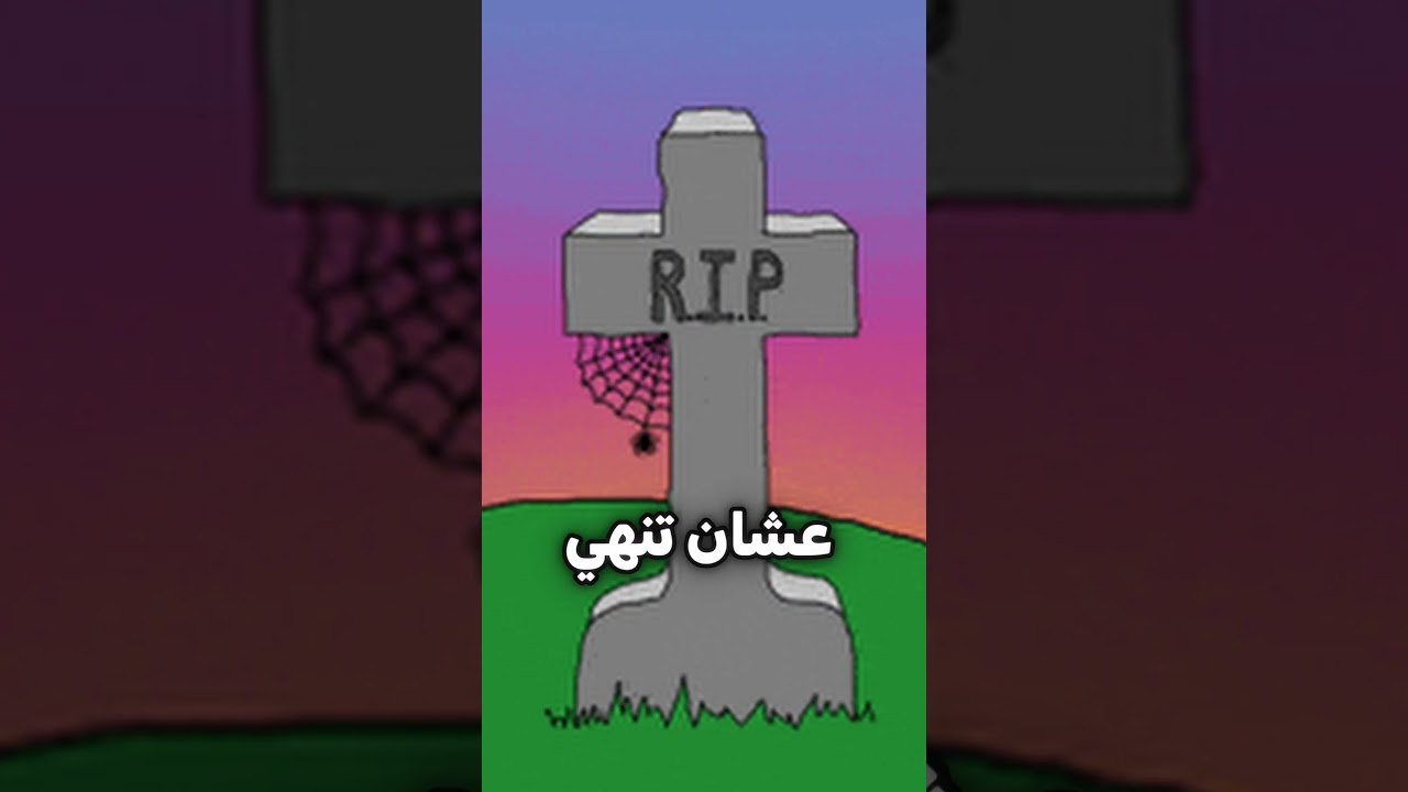 نظارة واقع افتراضي تفجر راسك اذا خسرت 🤯💀!!  #العاب #gameshorts #لعبة #vr #واقع_افتراضي