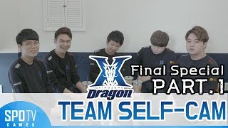 [2018 LCK SPRING-Team Self-CAM] Final Special Part 1 KING-ZONE DragonX