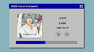 [BEST SELLER] 조장혁 - Love