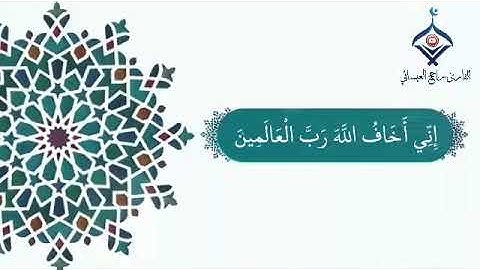 تلاوة رائعة ماتعة قارئ / راجح بن هيثم العيسائي حفظه الله تعالى ماسرمن سورة المائدة قصة بني آدم