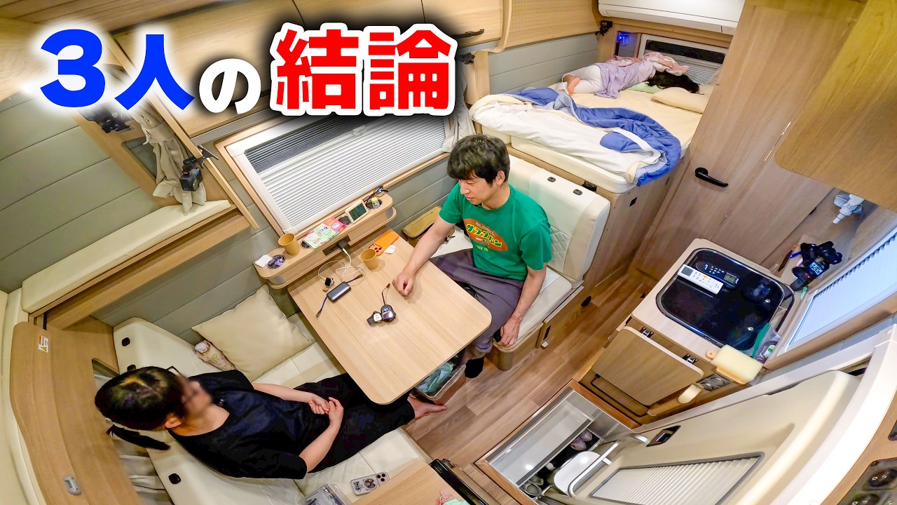 8日間、どうしても一つだけ気になった。北海道3000km、家族3人のリアル車中泊【AOSAGI】