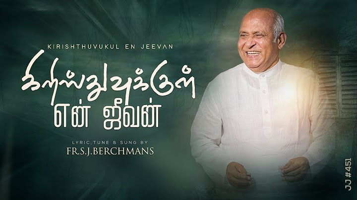 Kristhuvukkul En Jeevan :: Fr.S.J.Berchmans :: JJ451 :: #frberchmansnewsong #treanding
