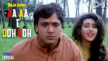 Aa Aa E Ooh Ooh Ooh Mera Dil Na Todo (Female) - Lyrical | Raja Babu | Poornima | 90's Hits