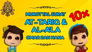 Murottal Surat At Thariq dan Al A'la 10x | Omar dan Hana