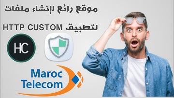 موقع رائع لإنشاء ملفات لتطبيق HTTP CUSTOM 2025 