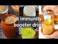 6 must try homemade immunity booster drink recipes | drinks to boost immune system | healthy drinks