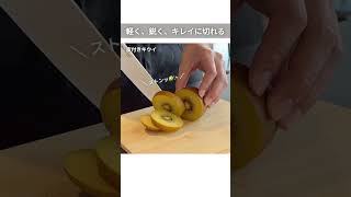 【セラミックナイフ】京セラ ココチカル三徳包丁
