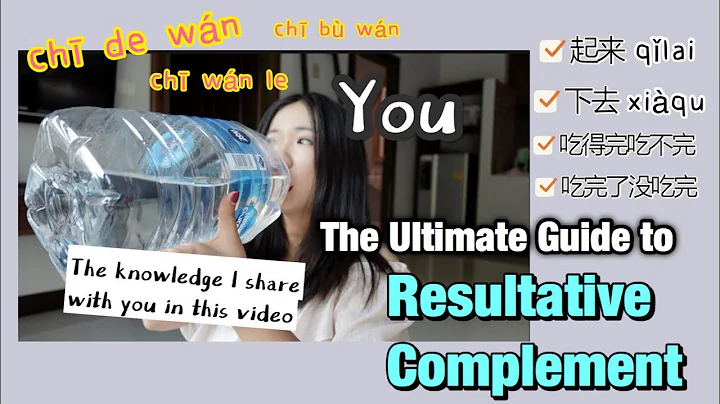 The Ultimate Guide to Result Complement  - Chinese Grammar Explained In A Fun And Clear Way - DayDayNews