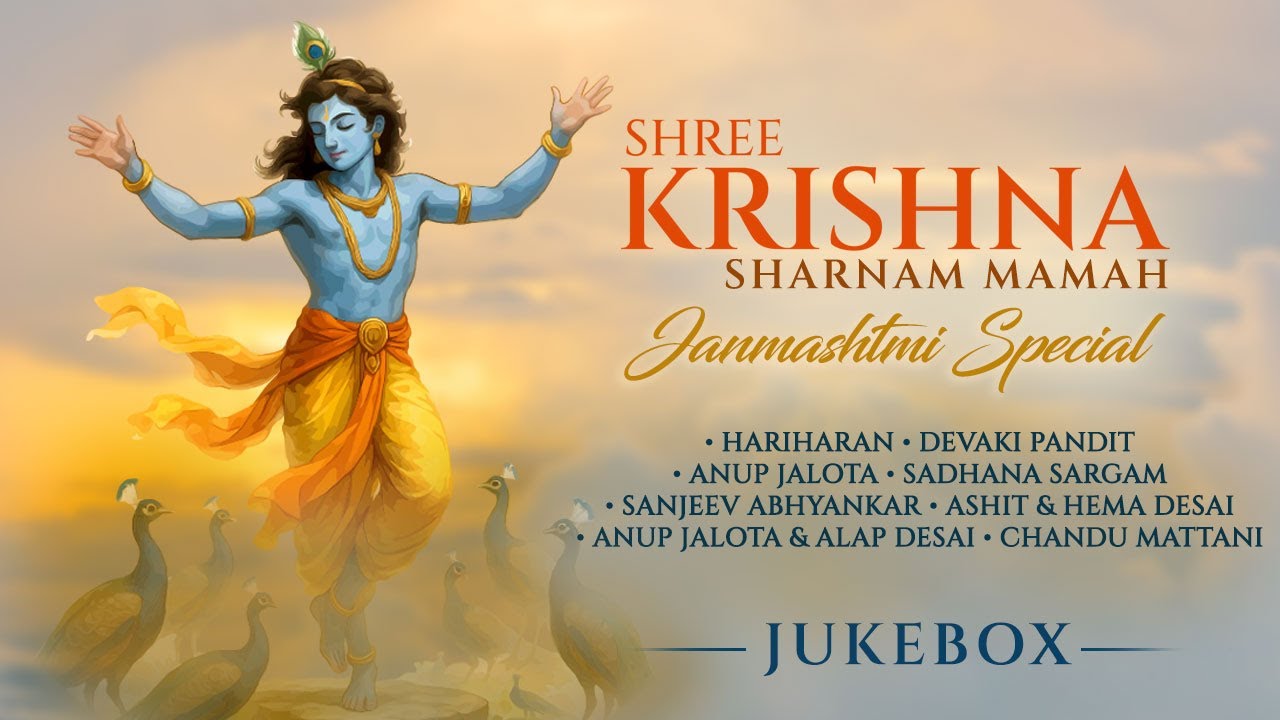 Shri Krishna Sharnam Mamah | Non-Stop Krishna Bhajan | Krishna Geet | Janmashtami Special Songs 2025