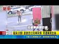 廚餘當垃圾丟！桃園清潔車擠壓瞬間炸開 男子遭噴濺全身惡臭難耐｜三立新聞LIVE