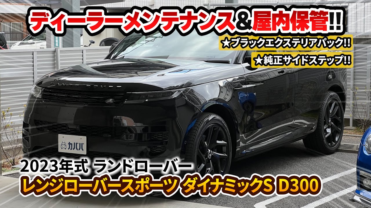 RANGE ROVER キャディバッグ ブラック 年末大サービス値下55000円