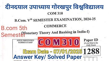 C O M 3 1 0 | MONETARY THEORY AND BANKING IN INDIA 1 | B.com 5th semester solved paper