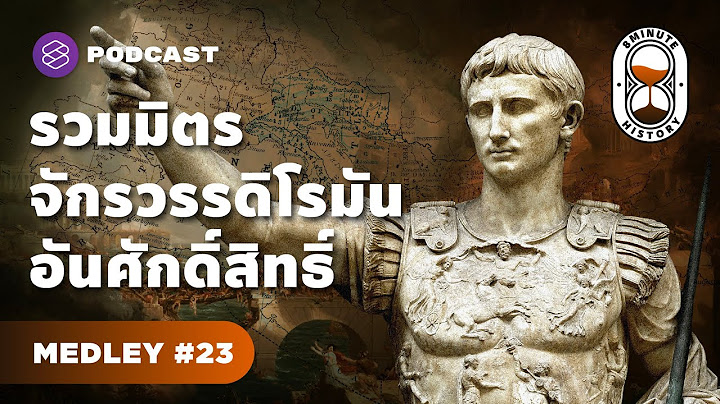 ภ ม ภาคของโลกก บพ ฒนาการทางประว ต ศาสตร ทว ปอเมร กา.9h